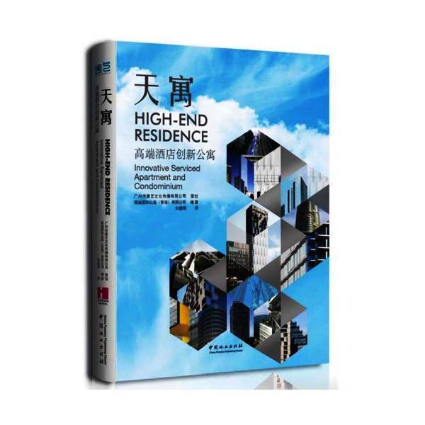 HIGH-END RESIDENCE  Innovative Serviced Apartment and Condominium