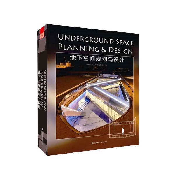 Underground Space Planning & Design