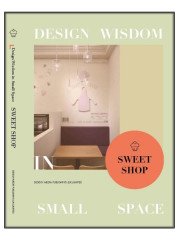 SWEET SHOP: (Küçük Alanlarda Tasarım; TATLI ve DONDURMA)